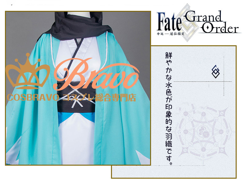 Fate Grand Order Fgo 沖田総司 桜セイバー コスプレ衣装 霊基再臨 第三段階 着物 Cosbravoコスプレショップ