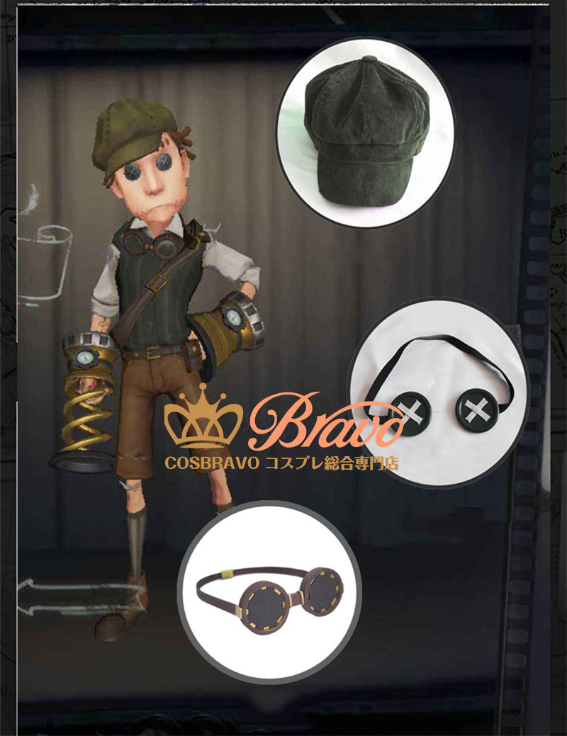 第五人格 Identityv スプリング 傭兵 ナワーブ サベダー コスプレ衣装 Cosbravoコスプレショップ