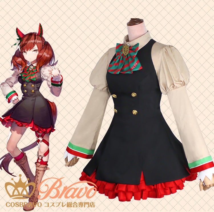 ウマ娘 プリティーダービー ナイスネイチャ 勝負服 コスプレ衣装 Cosbravoコスプレショップ